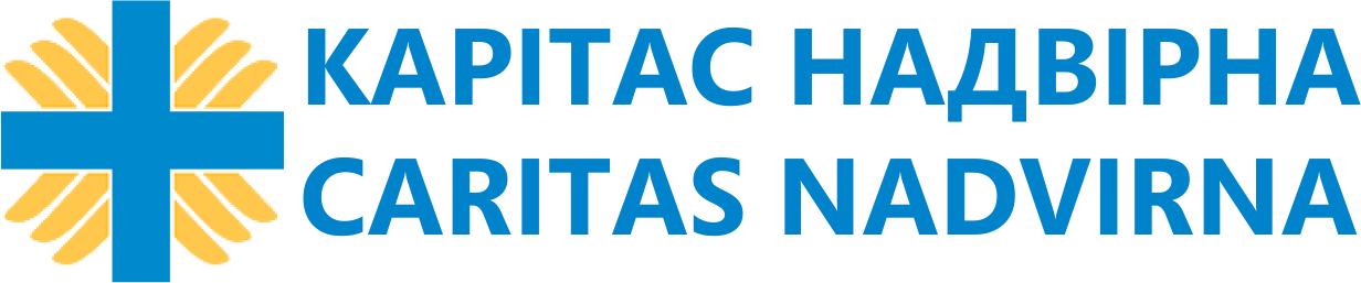 Карітас Надвірна